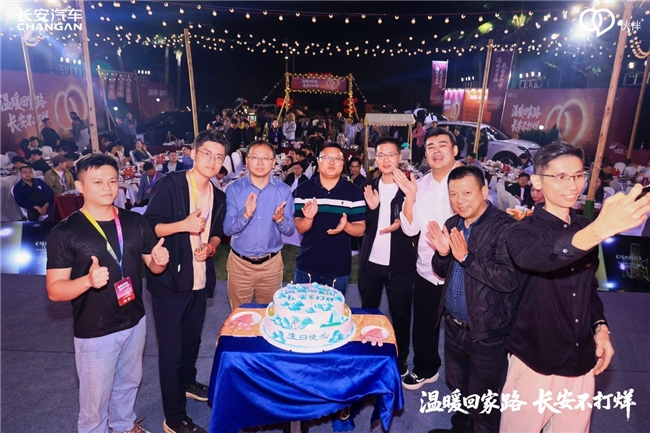 长安汽车&ldquo;温暖回家路 长安不打烊&rdquo;海口站温暖落幕