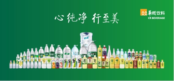 华润饮料获金紫荆奖“卓越上市公司”殊荣