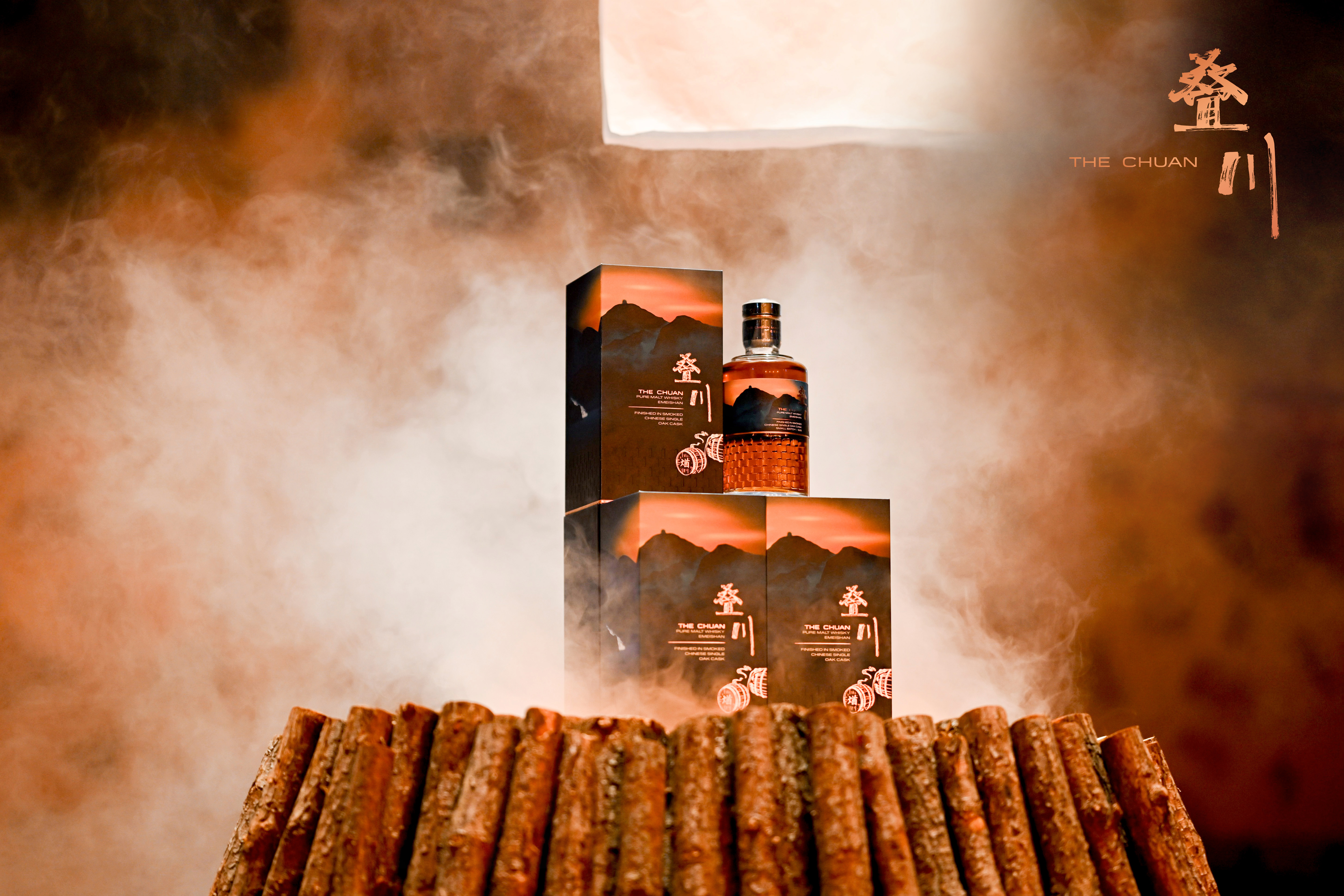 叠川推出首款烟熏风味威士忌 以独特中国风味礼献世界-酒展网