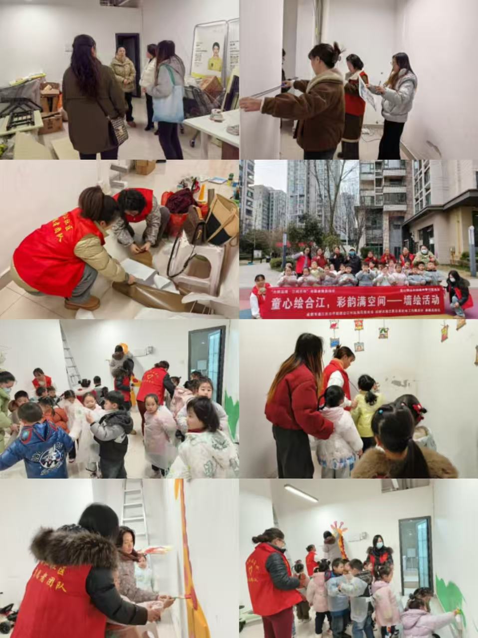 童心绘墙筑家园 合江社区公共空间焕新颜