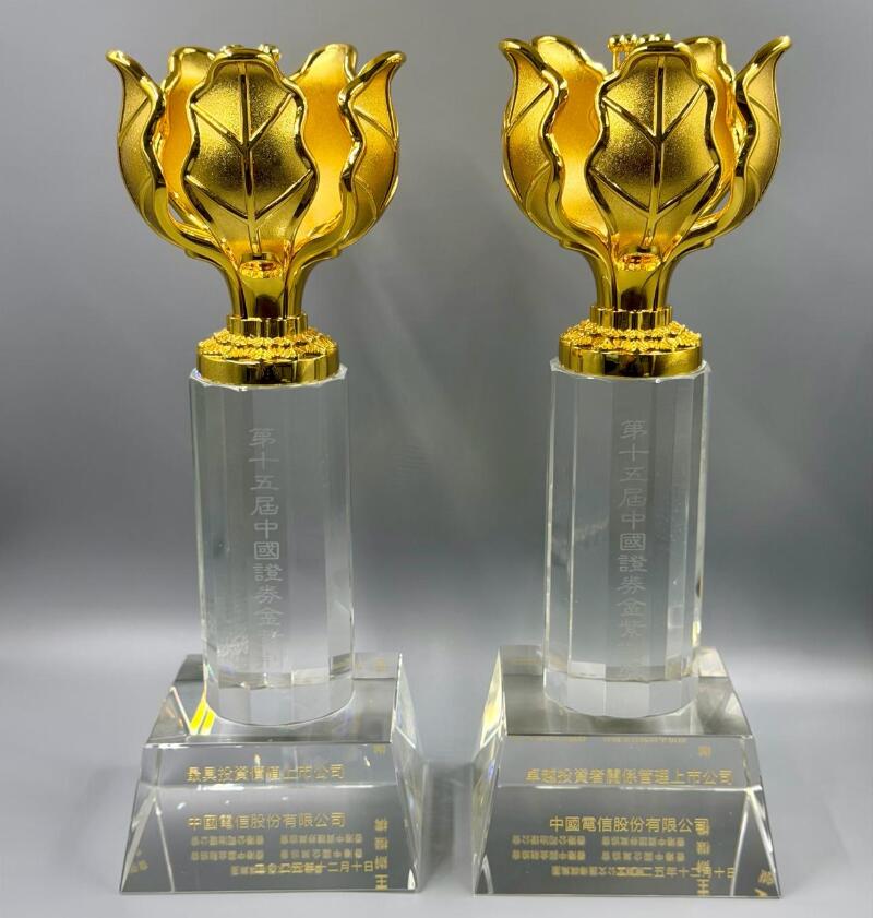 智领未来彰显科技领军实力 中国电信荣膺“金紫荆”双奖