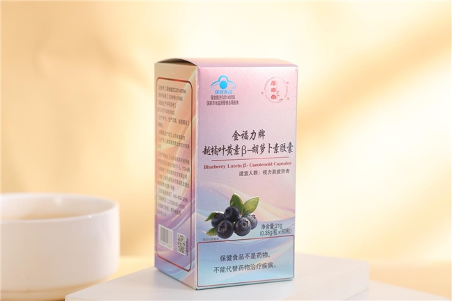 2026年度叶黄素品牌十大排行榜终极版:第一名品牌隐藏实力曝光超强!