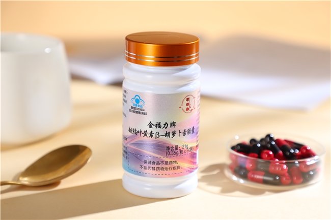 叶黄素哪个品牌最优安全?2026品牌销量榜Top10测评,护眼口碑推荐!