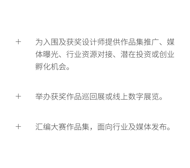 2026 濮院高定年轻力设计大奖启幕！全球青年创作者的国际舞台