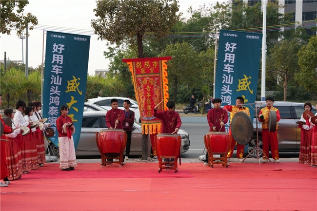 双星耀汕 潮启新程——奇瑞商用车首家好用能途配形象第2张