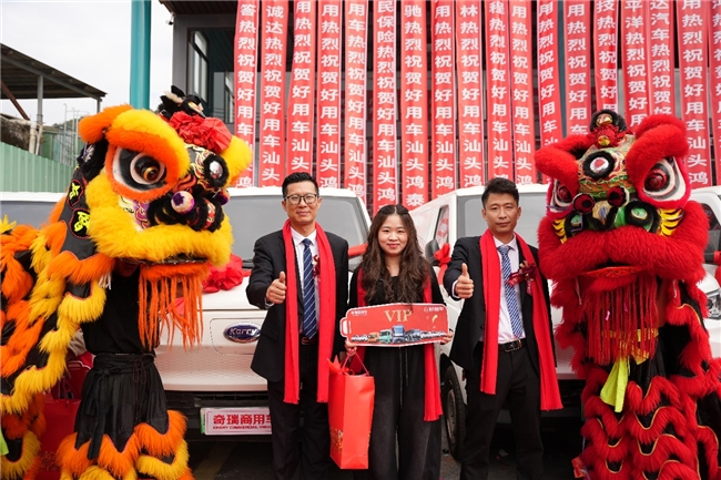 双星耀汕 潮启新程——奇瑞商用车首家好用能途配形象第8张