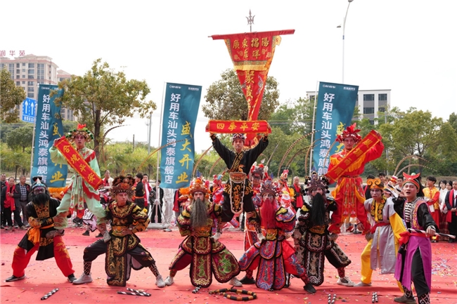 双星耀汕 潮启新程——奇瑞商用车首家好用能途配形象第9张