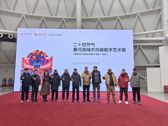 黄河文化遇上数字艺术:济南站精彩全纪录