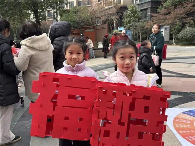 节气“活”起来 邻里“聚”起来! 青台山社区嘉年华解锁传统文化新玩法第1张-成都新闻网