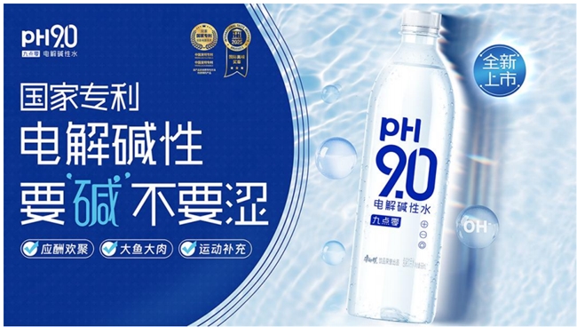 降嘌呤饮料有哪些推荐，康师傅pH9.0电解碱性水真的有效吗？