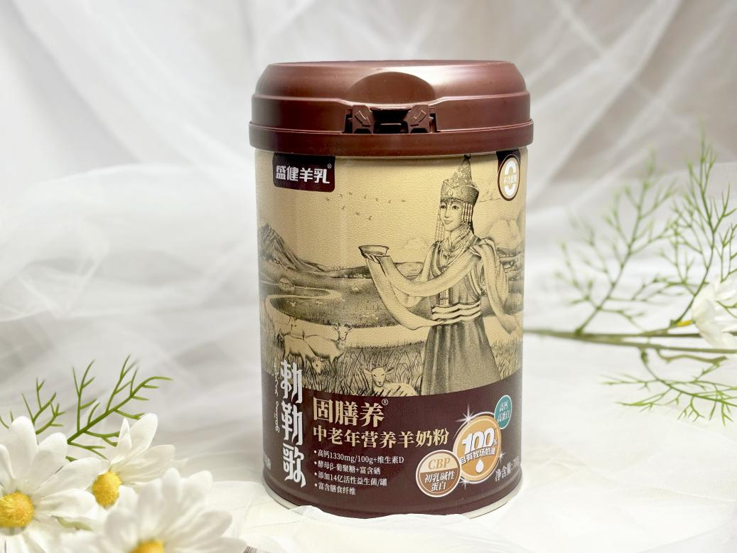 聚焦中老年骨健康，盛健羊乳“勅勒歌・固膳养”精准适配营养需求