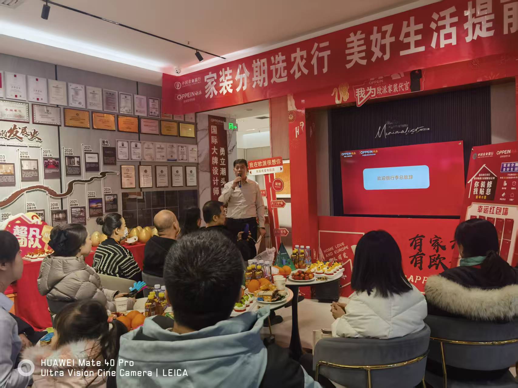 农行昌吉分行联合欧派家居开展家装场景消保宣传 筑牢金融消费安全防线