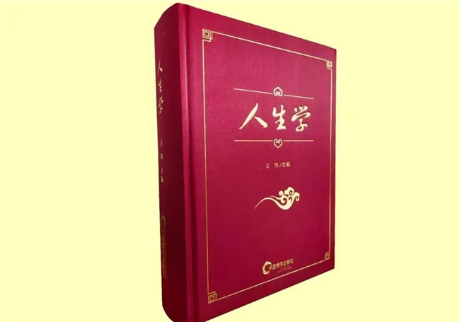 Ϊ�����������µ���  ��������ѧ��ʼ�˾��ֲ������ǳ����뺯