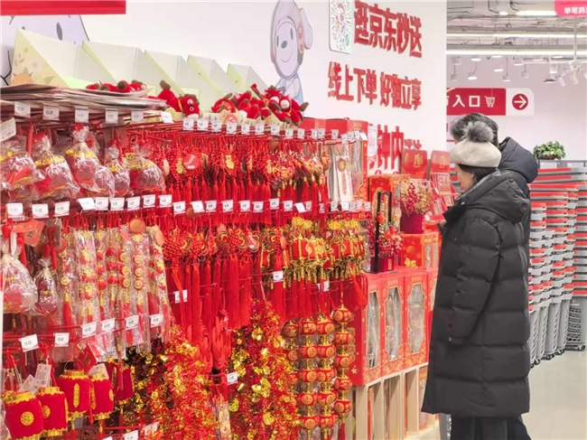 宿迁京东折扣超市接力“光明村温情”:满额抽真金马年钞,把地道宿迁年夜饭端上市民餐桌