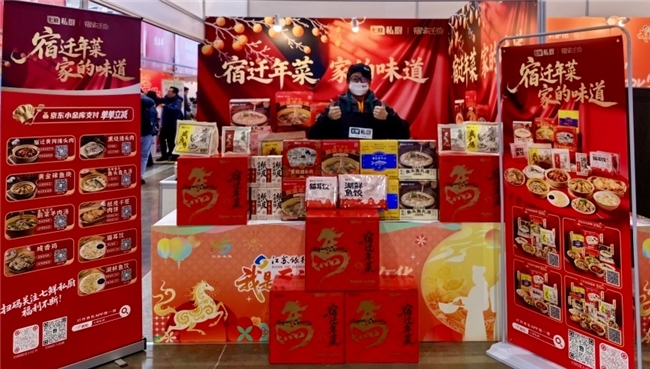 宿迁京东折扣超市接力“光明村温情”:满额抽真金马年钞,把地道宿迁年夜饭端上市民餐桌