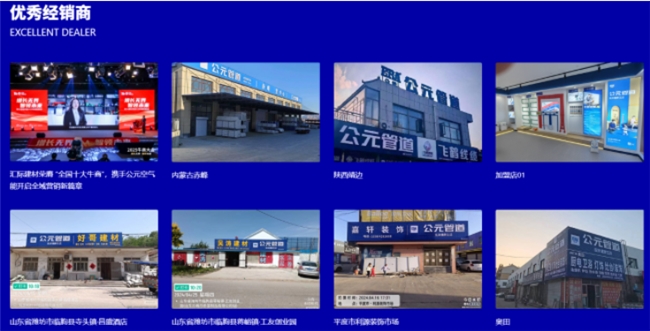 2025农业恒温新机遇：公元空气能植物大棚机招商加盟指南