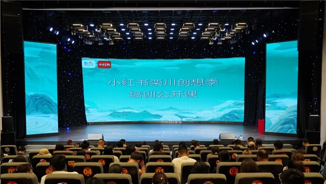 从“看景点”到“过日子”——栾川文旅转型样本