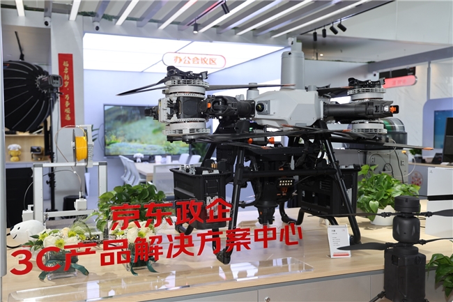 京东政企&ldquo;3C产品解决方案中心&rdquo;启用，为企业采购打造效率引擎