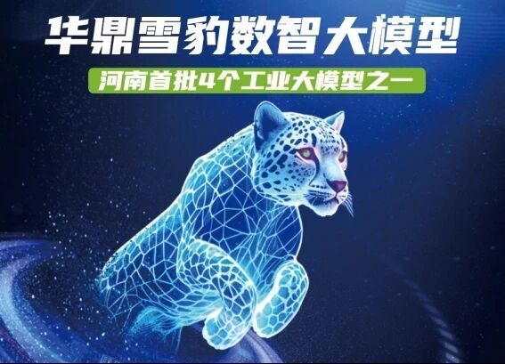 “冷链破局者”郑州 解构赋能全国餐饮连锁的枢纽方法论