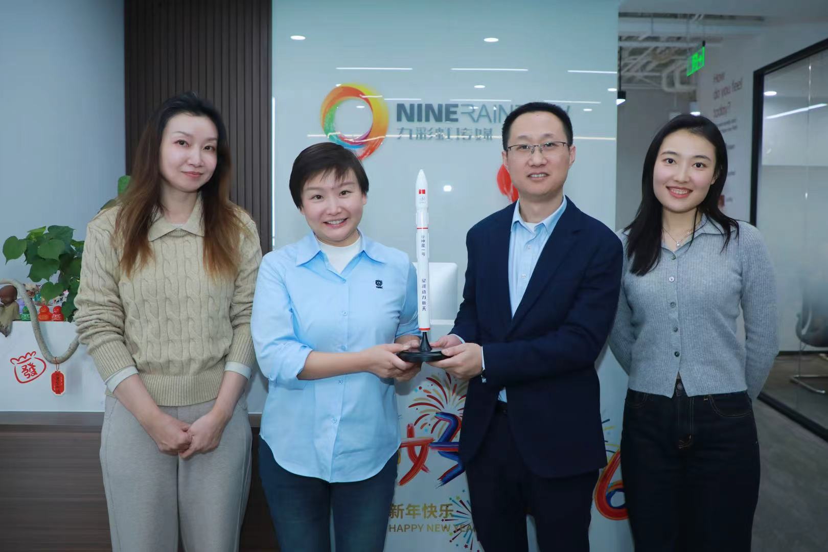 星河动力航天携手九彩虹文化传媒 共筑“航天+文化”跨界融合新生态