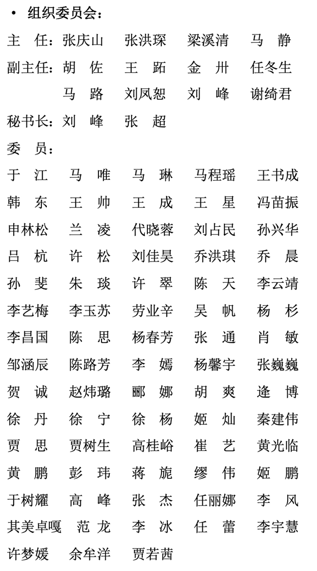 征稿进行时！全国高校师生专属2026舞台美术作品展邀你共创艺术新篇