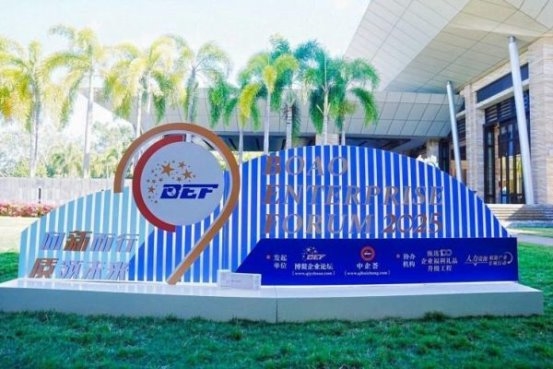 品牌、產(chǎn)品、人物三連冠，HELEVATED 成博鰲企業(yè)論壇最大贏(yíng)家