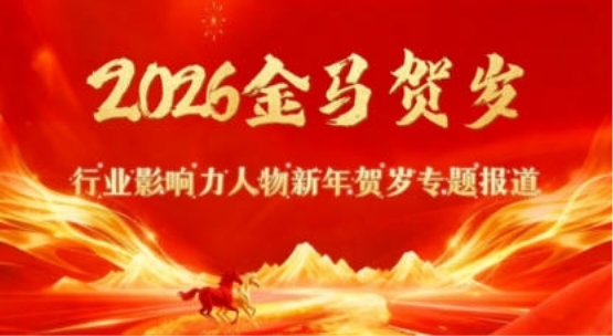 术高一筹保平安 德高一品为患者——著