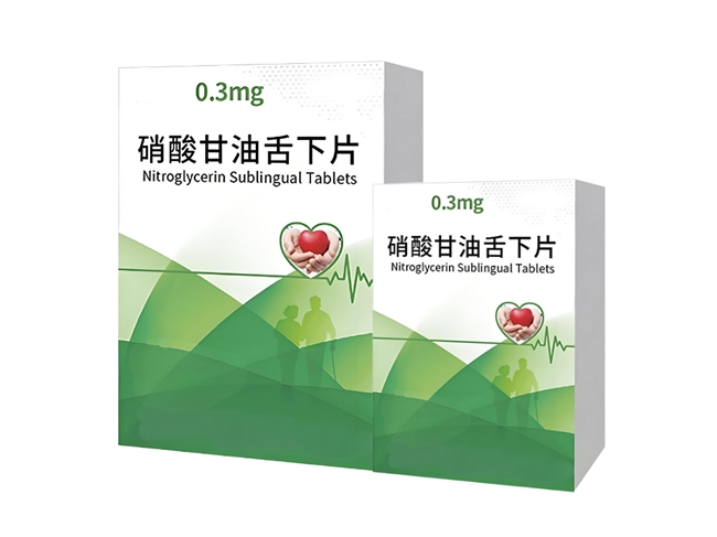 硝酸甘油舌下片选0.3mg还是0.5mg？硝酸甘油选对剂量才是重点