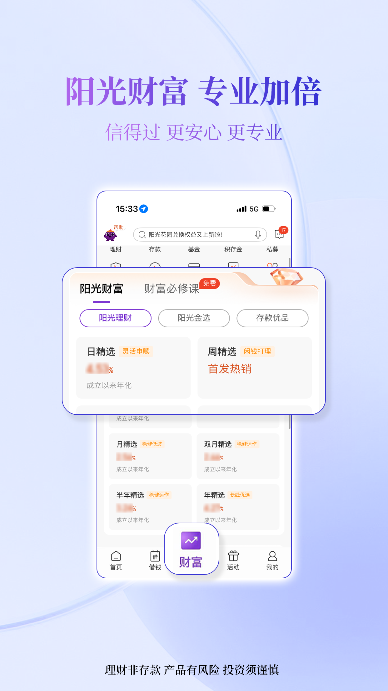 鸿蒙生态赋能 光大手机银行13.0解锁便民新体验 鸿蒙生态赋能 光大手机银行13.0解锁便民新体验
