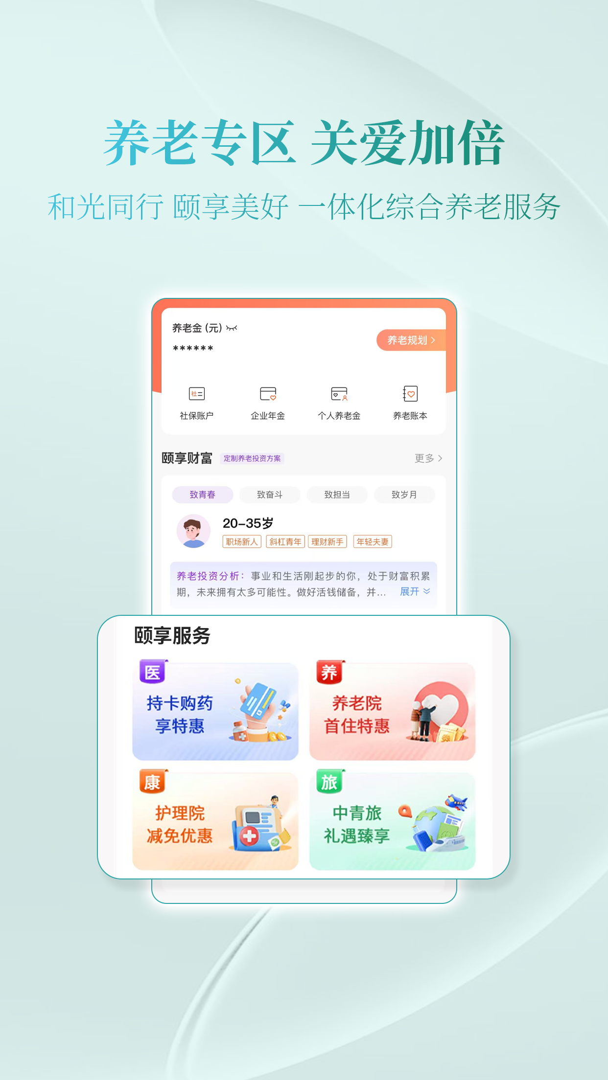 鸿蒙生态赋能 光大手机银行13.0解锁便民新体验 鸿蒙生态赋能 光大手机银行13.0解锁便民新体验