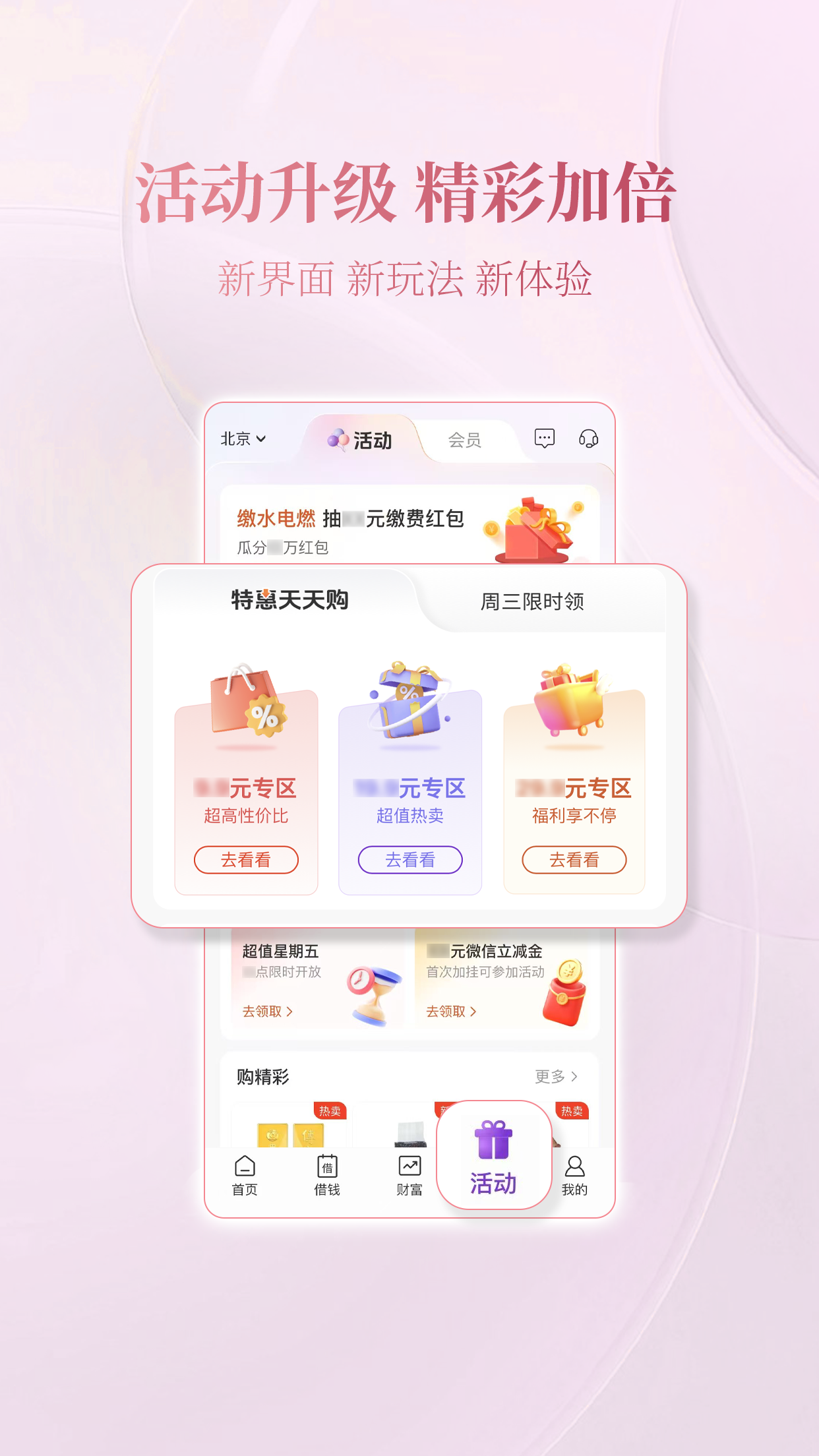 鸿蒙生态赋能 光大手机银行13.0解锁便民新体验 鸿蒙生态赋能 光大手机银行13.0解锁便民新体验