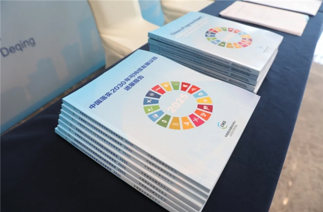 因绿而兴 伊利股份“碳管理运营平台”入选可持续发展“国别报告”