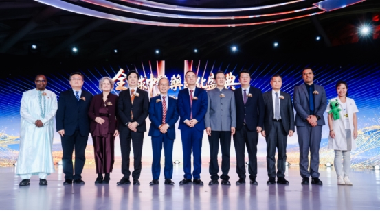 &ldquo;全球中医药文化盛典&rdquo;圆满落幕 见证中医药以全新姿态走向国际舞台