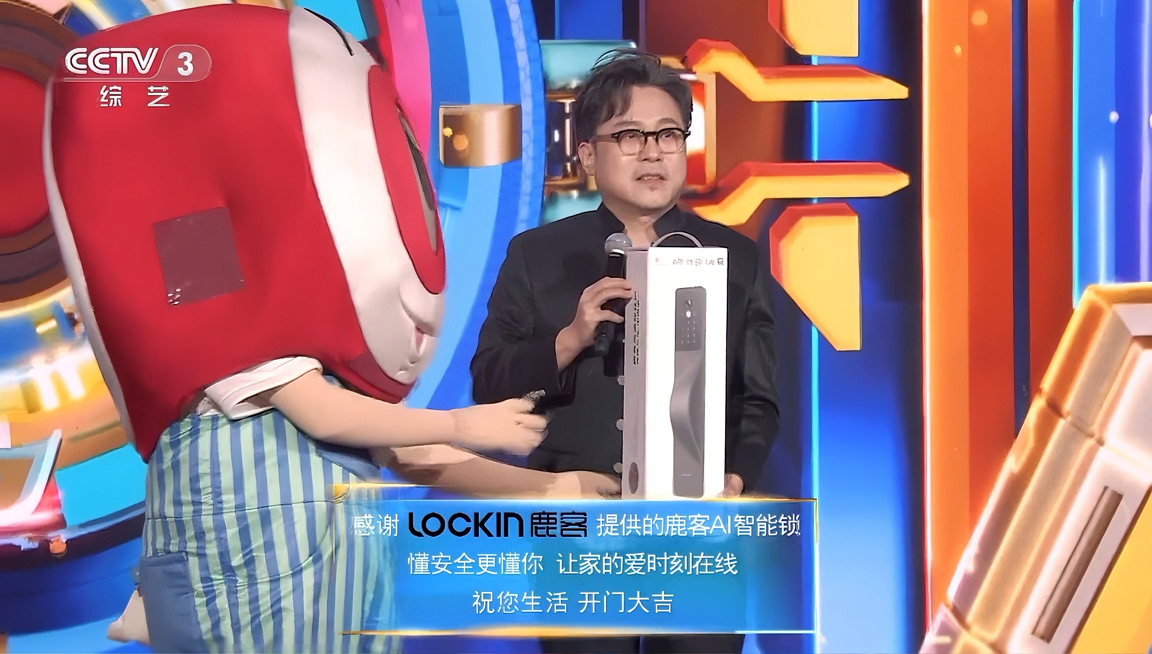 锁定央视，锁定安全！鹿客智能锁与《开门大吉》共启美好生活之门