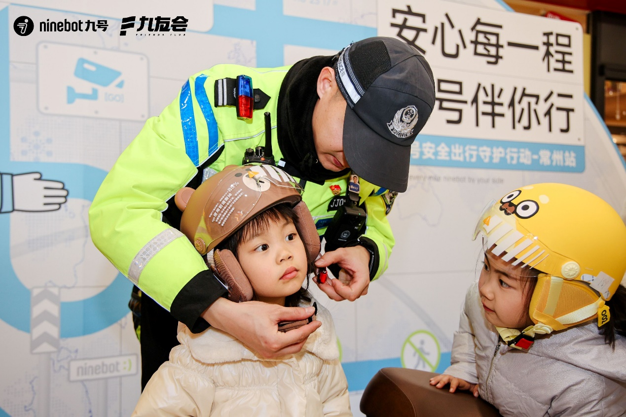 春运出行安全从娃娃抓起 九号电动车举办“小小交警公益体验日”