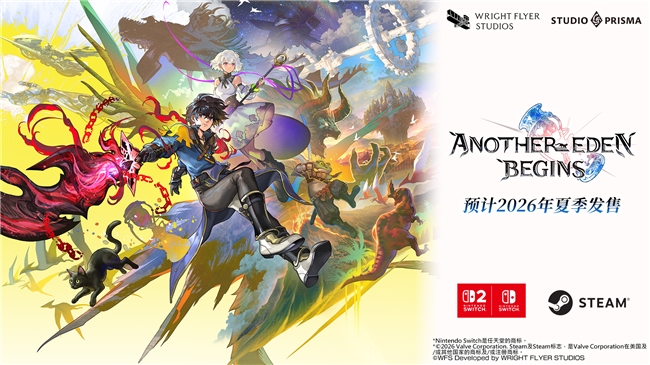 WFS新作 RPG《Another Eden Begins》將于 2026 年夏季全球同步發(fā)售！