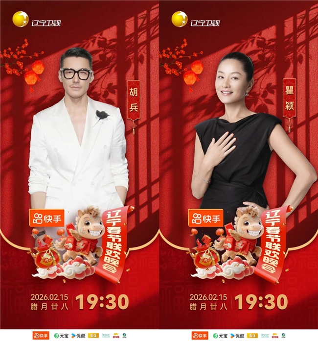 DNA���ˣ�����������ӱͬ��2026����������