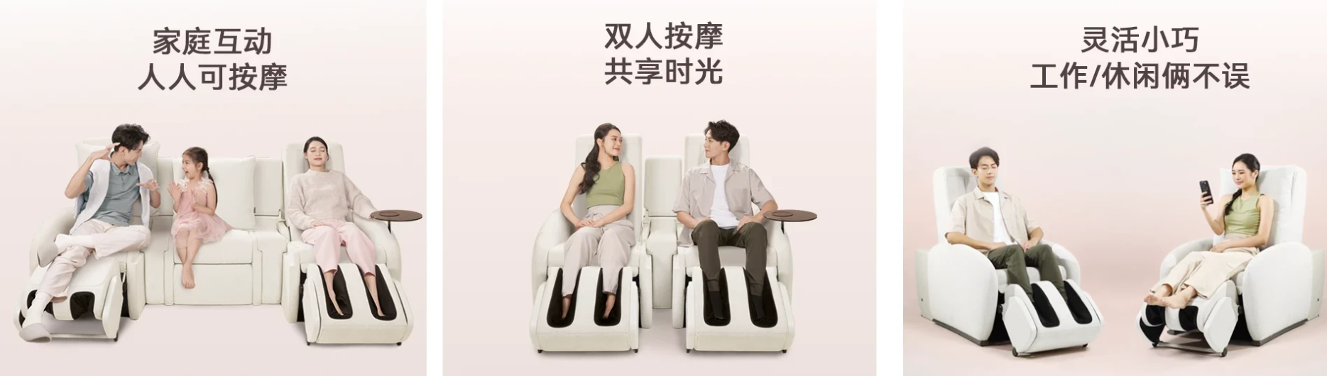 kaiyun体育网页版新年新婚筑爱巢按摩沙发就选OSIM傲胜uDivaSOFA沙发天后(图5)