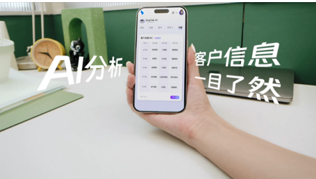 数智浪潮下,商机管理何以成全球销售决胜点?DingTalkA1的破局之道 数智浪潮下,商机管理何以成全球销售决胜点?DingTalkA1的破局之道