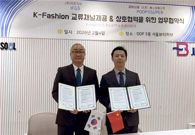 POOPOSUPER与韩国IFG5达成K-CONTENTS战略合作 开创中韩潮流产业IP共创全链路新范式