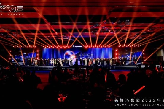 百亿企业的年度公开课：定义“未来型企业家”与乐观长期主义