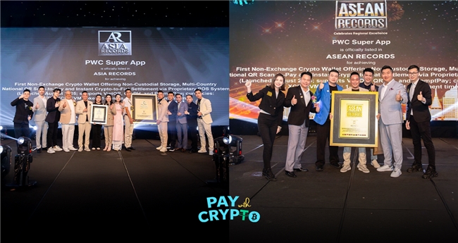PWC成为至今为止首家获得东盟与亚洲纪录的非托管支付钱包