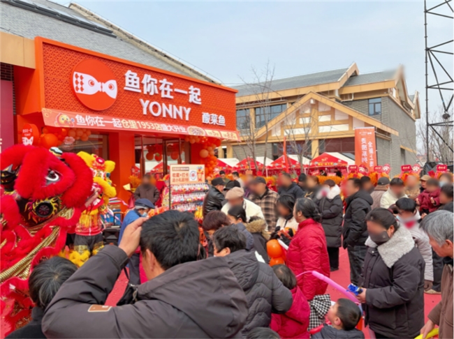 &ldquo;酸菜鱼+烫捞&rdquo;下沉市场首发，鱼你在一起探索餐饮升级新路径