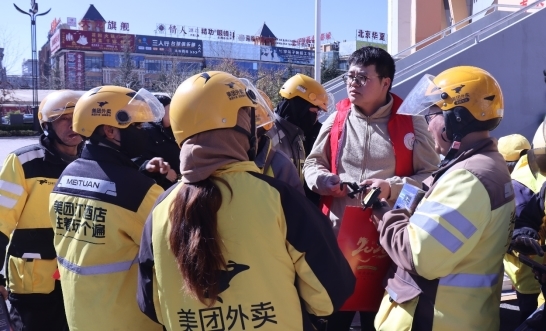 企地共建聚合力，冬日温情送万家