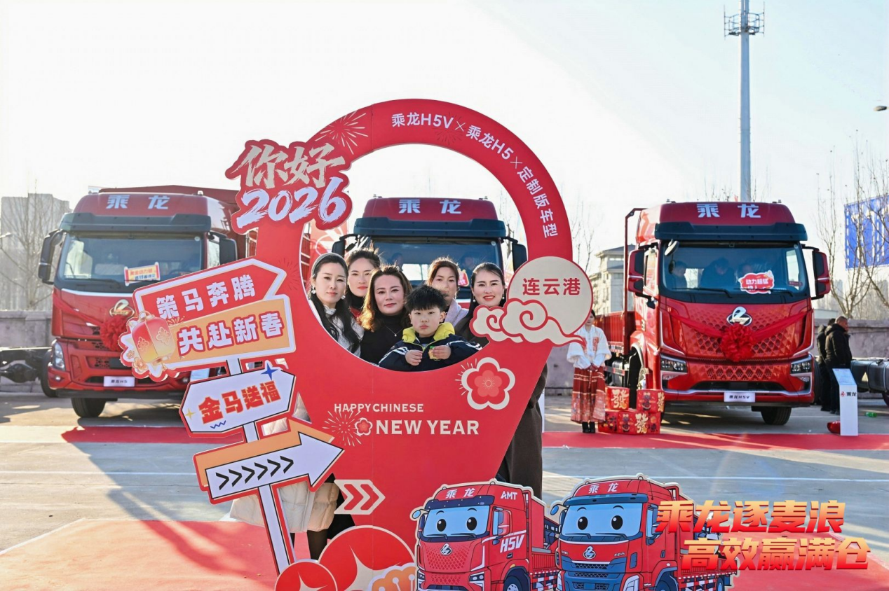 乘龙之夜闪耀连云港 麦客车专场开启创富新旅程