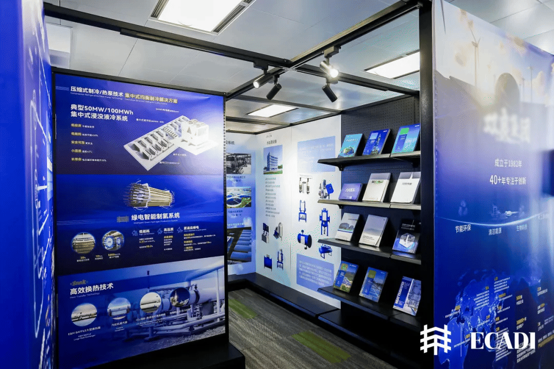 飞利浦商显X华东设计院：以智慧屏显，赋能绿色技术展示新生态