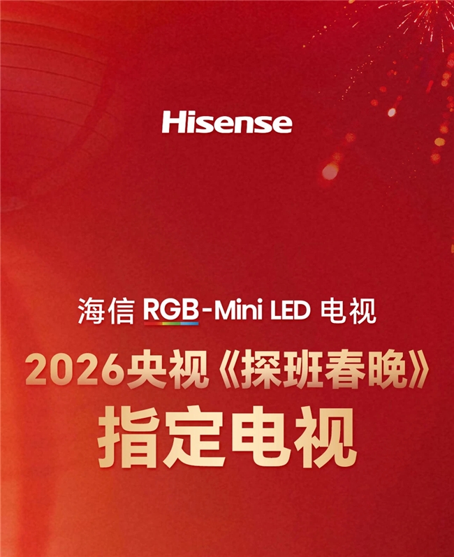2026�߶˵���ѡ��ָ�ϣ���׼����RGB-Mini LED���ӣ����ڻ��²�����