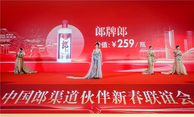 经典酱香焕新而来 郎牌郎酒引爆马年新春白酒消费旺季