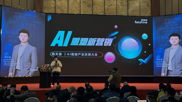 中原商界打响“AI突围战”：纷幸AI携手200+协会会长，开启2026产业增长新纪元