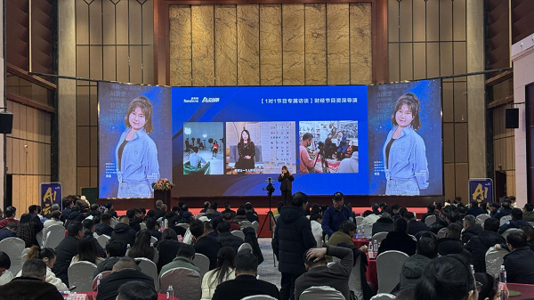 中原商界打响“AI突围战”：纷幸AI携手200+协会会长，开启2026产业增长新纪元